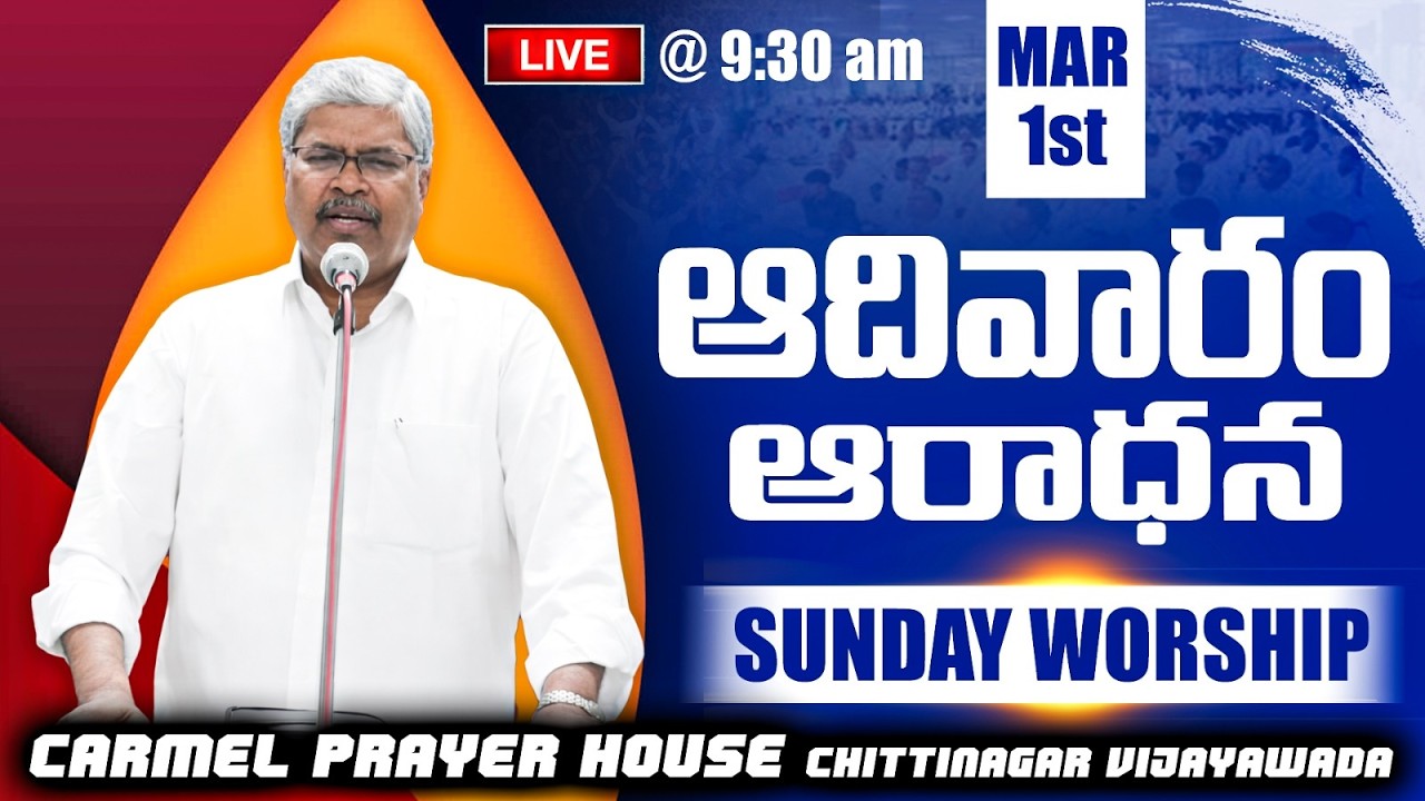 YOUTH SUNDAY WORSHIP | 01-03-2026
