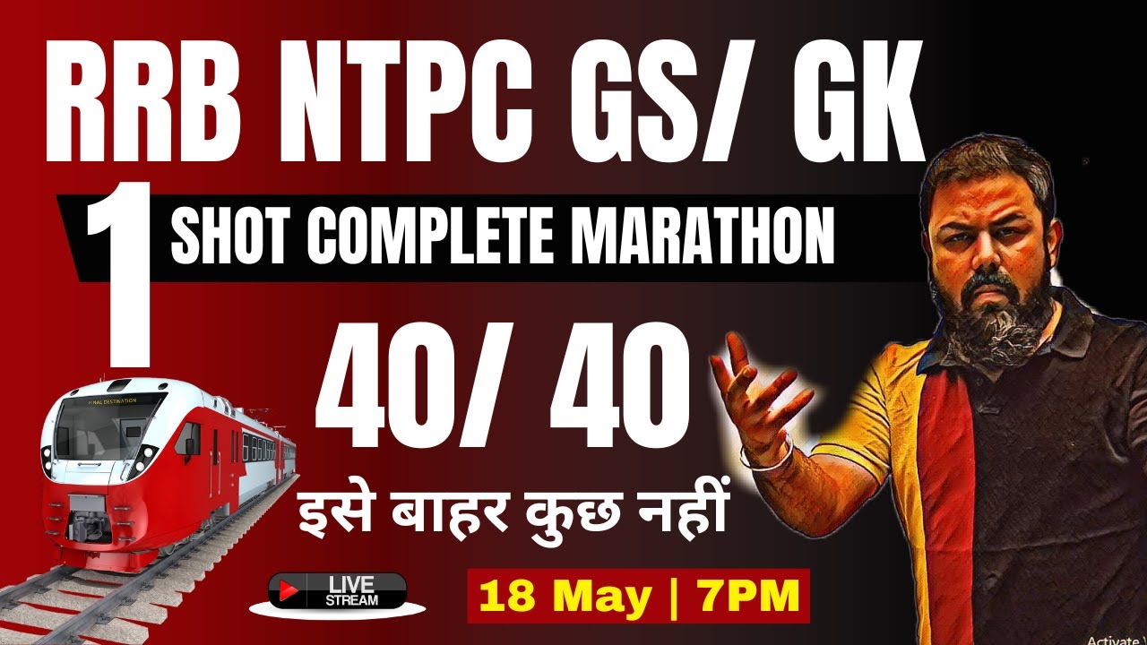 RRB NTPC- A TO Z COMPLETE GS/ GK IN ONE SHOT | GS MARATHON | VARUN AWASTHI