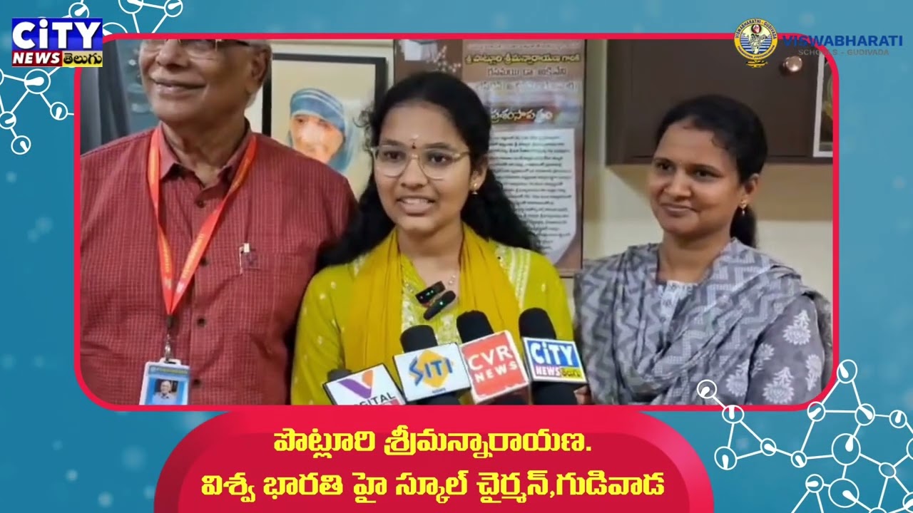 Viswabharati English Medium High School High school in Gudivada, Andhra Pradesh