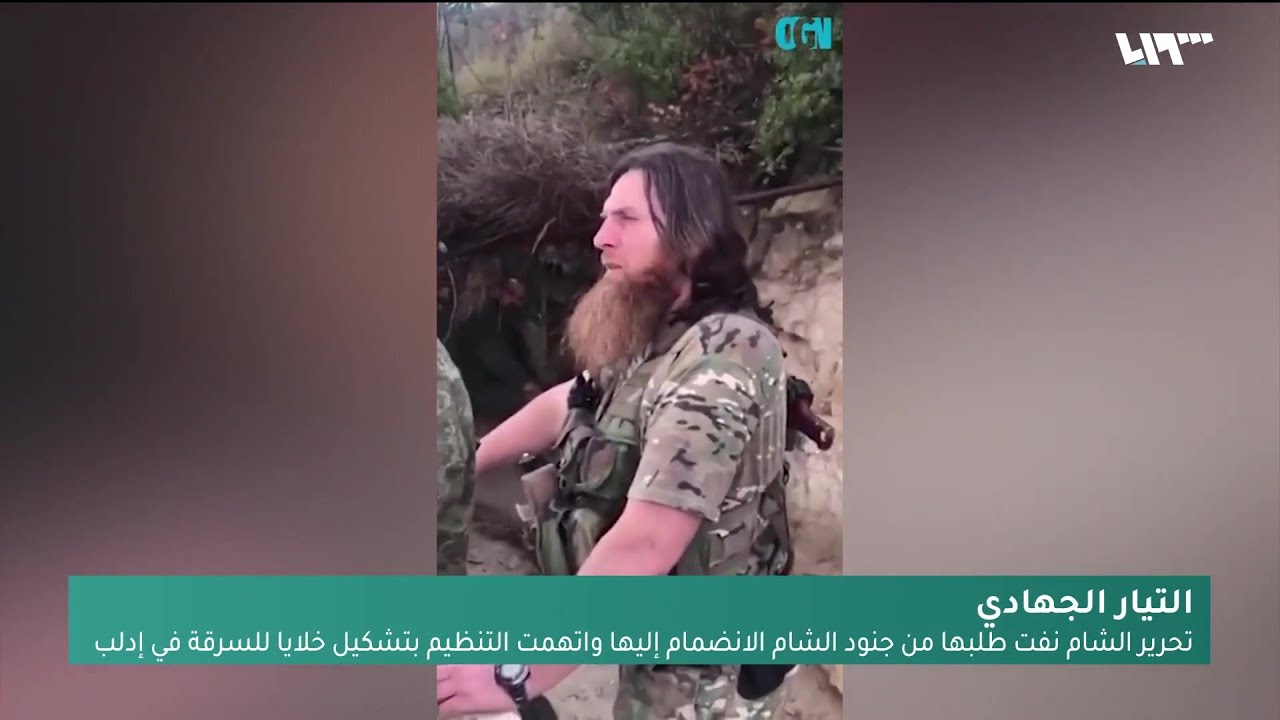 الجولاني ينقلب على بقايا التيار الجهادي في إدلب