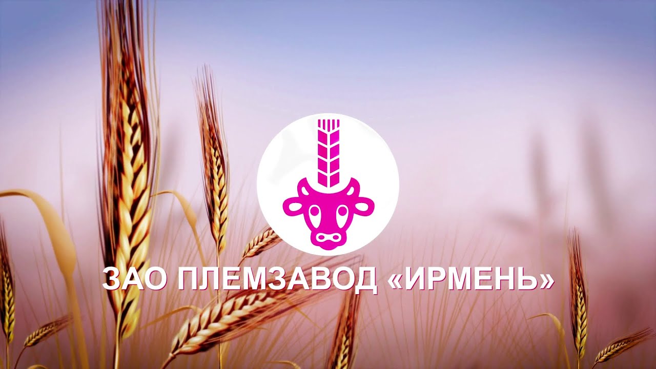 ЗАО Племзавод 