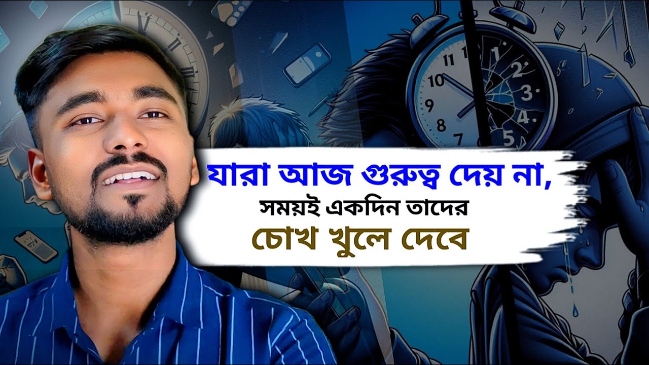 অবহেলিত মানুষই একদিন হয়ে ওঠে সবচেয়ে দামি। | Motivational speech By Rajesh Roy |  #Motivation