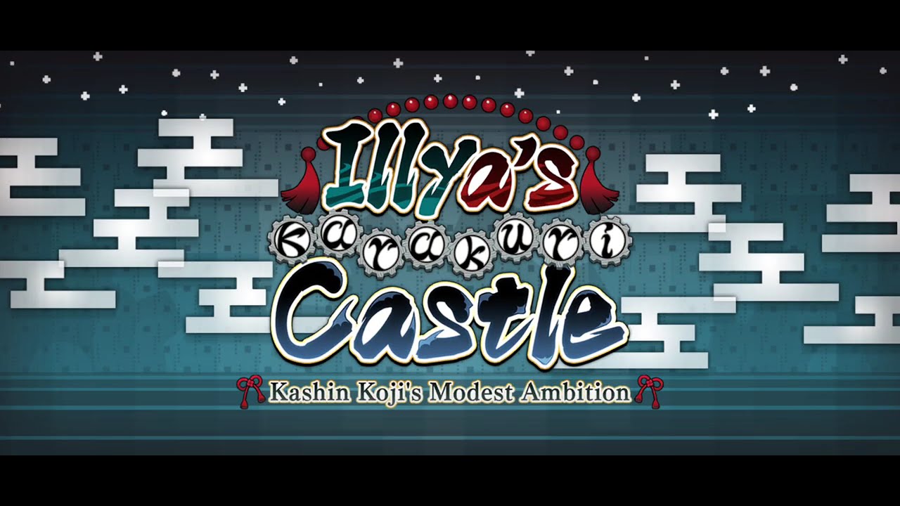 FGO NA - Illya's Karakuri Castle - [Super Difficult Stage] Illusion Crossroad