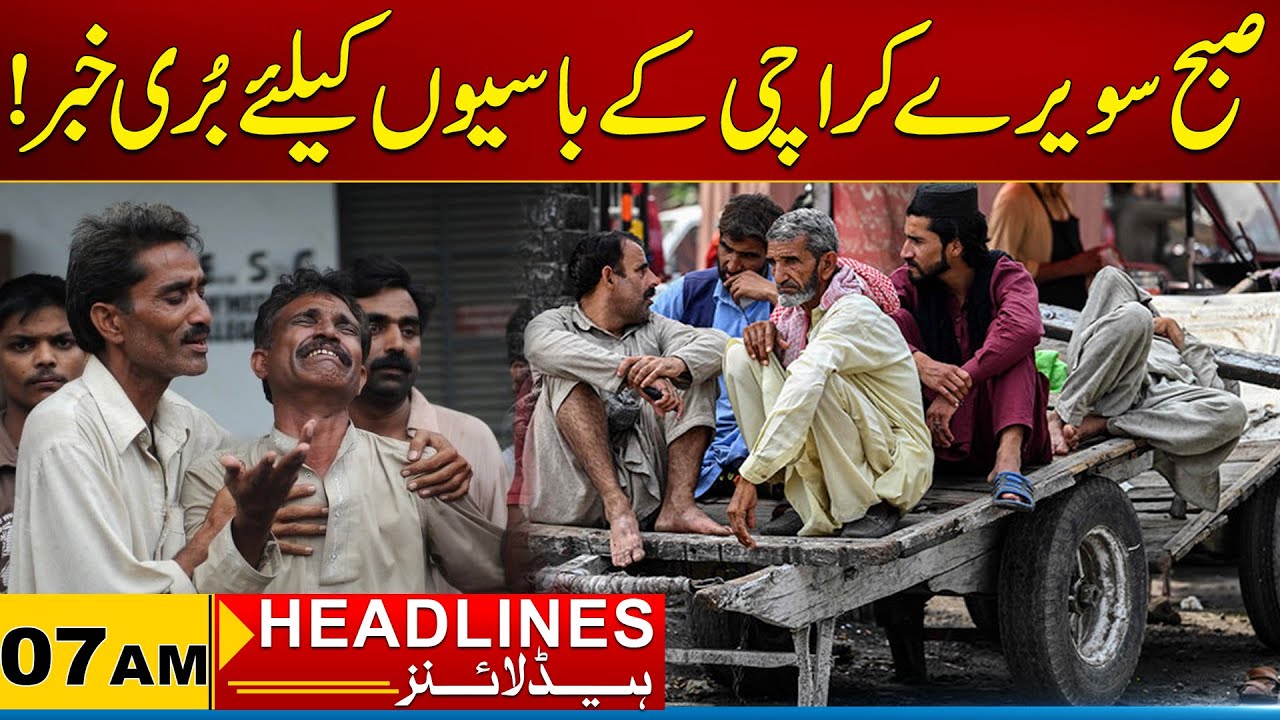 Bad News For The Residents Of Karachi | 07am News Headlines | 30 Jan 2026 | City 21