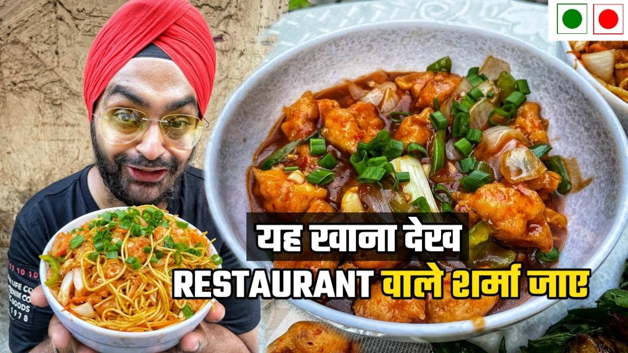 Rohini में धांसू Chinese के Badshah 👑