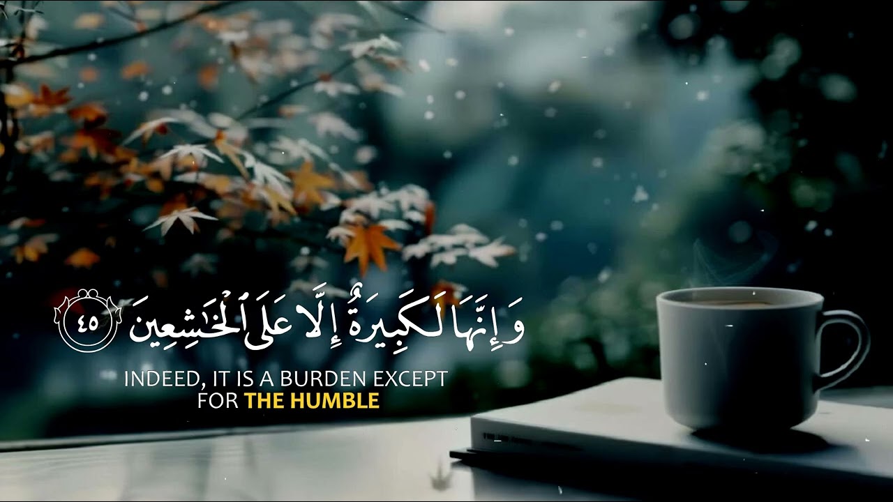 سورة البقرة كاملة احمد العجمي 5