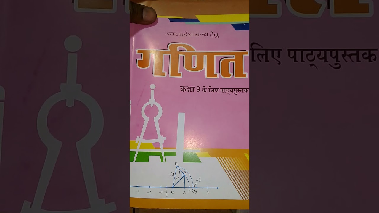 junior aided math preparation book
