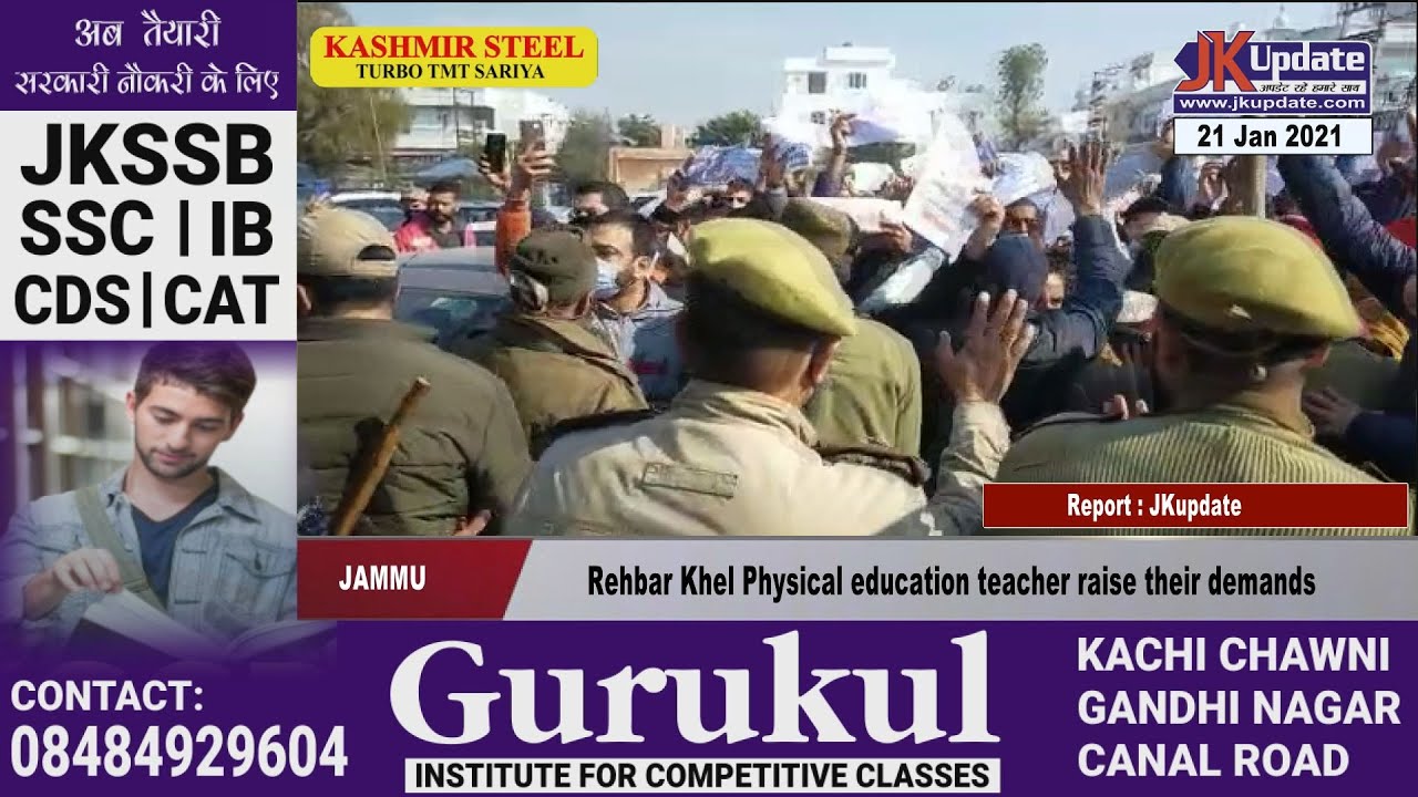 Rehbar Khel Physical education teacher raise their demands