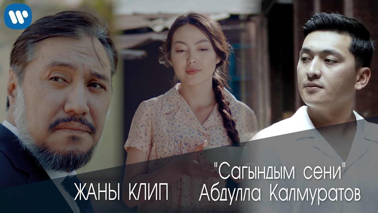 АБДУЛЛА КАЛМУРАТОВ 