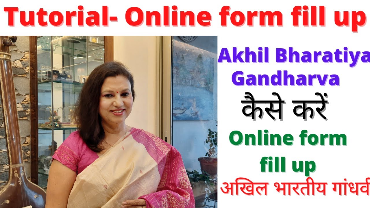 How to fill up online Form for Music & Dance Exam,Akhil Bhartiya Gandharva .kaise kare online form