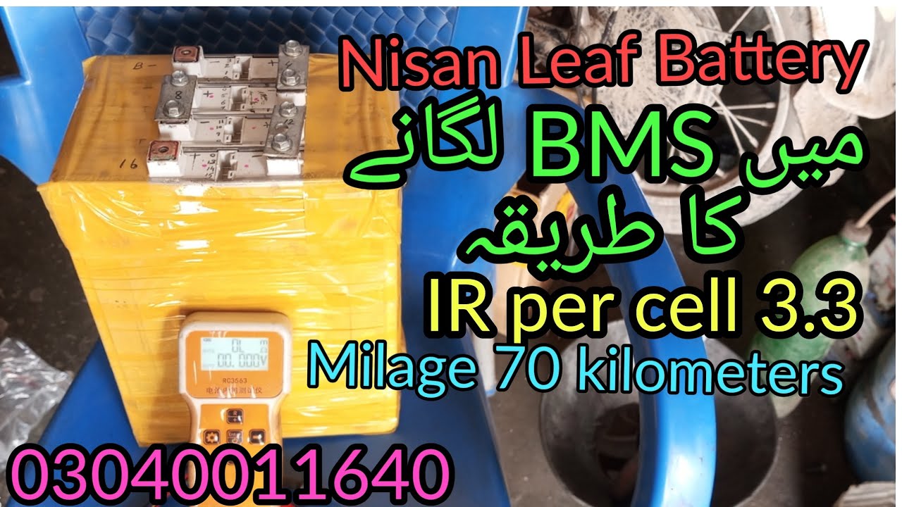 Nisan Leaf Battery BMS installation method