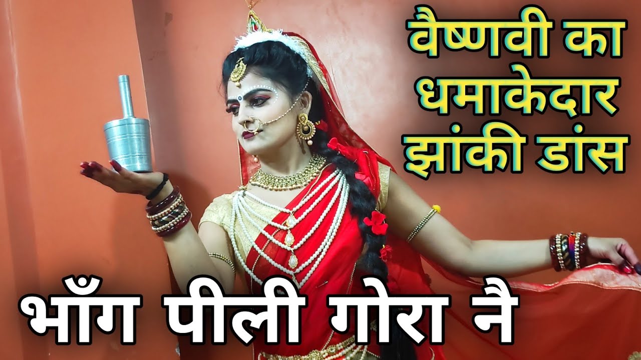 भाँग पीली गोरा नै | Bhang Pili Gora Ne | Shiv Gora Bhajan | Bholenath Bhajan [FOJI KARAMBIR & DOLLY]