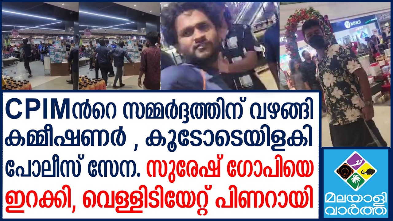 Trivandrum   കാര്‍ത്തിക്കിനെ ഉന്നമിട്ട് പോലീസ് ഇളകി
