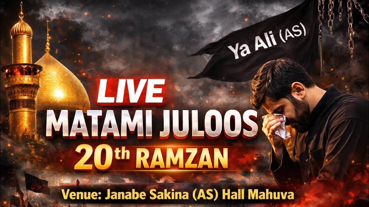🔴Live Matami Juloos || Shab E Shahadat E Imam Ali(a.s) Ramdan 2026 || J.Sakina Hall Mahuva