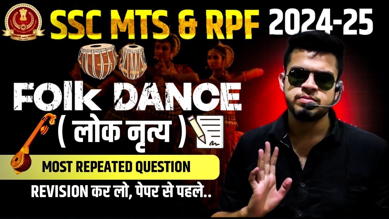 SSC MTS indian folk dance most repeated (भारतीय लोक नृत्य) | ssc mts gk gs classes 2024 | static gk