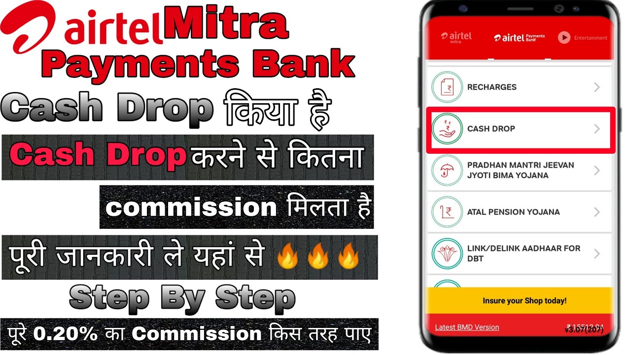 Airtel Mitra Payments Bank | What is Cash Drop | How Much Commission for Cash Drop | Cash Drop | ...