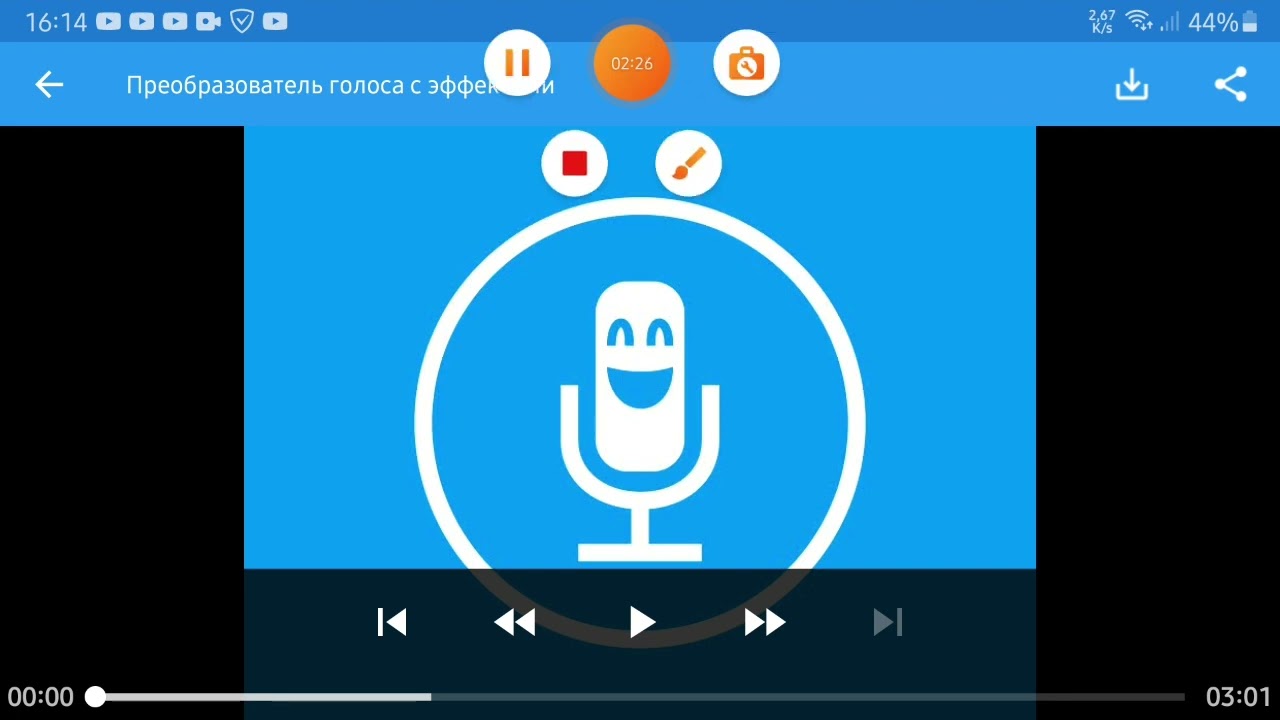 how to make vocoder on kinemaster and  voice changer