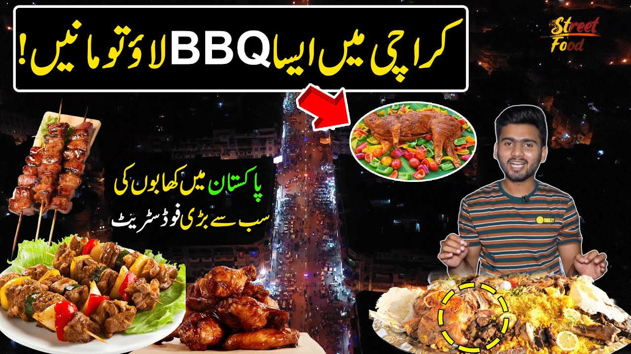 Burns Road Food Street, Karachi | Famous Rajput BBQ | Best Food Street in Pakistan | Karachi Food