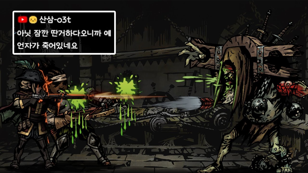 눈 깜짝할 사이에 보스가 없어졌습니다 [ 혈월 28주차 | 다키스트던전1 ]