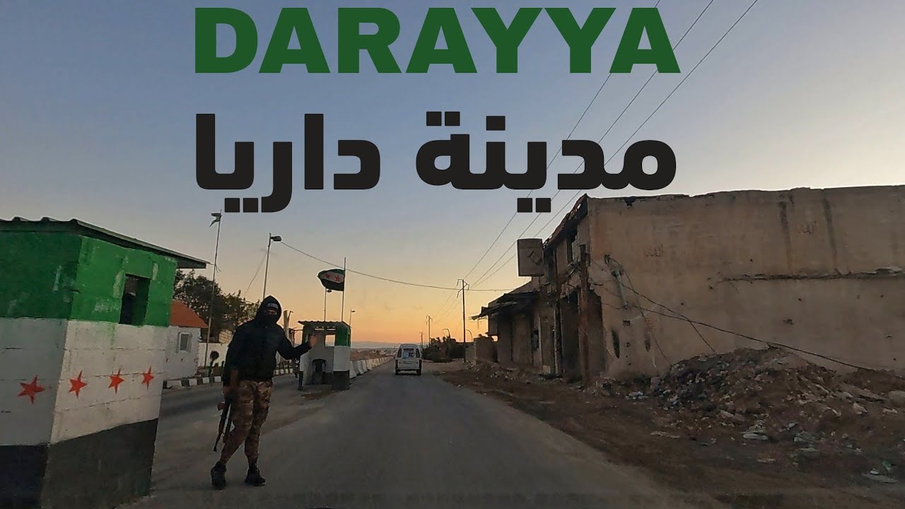 Darayya City (مدينة داريا), Sunset Drive| Syria 2025