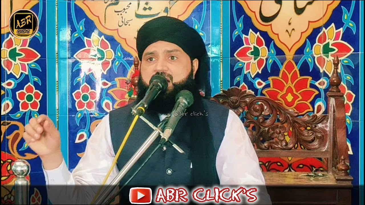 Nabi kareem SAW ka ilm e Gaib, New Bayan 2024 By Qari Latif Sajid ll ABR CLICK'S
