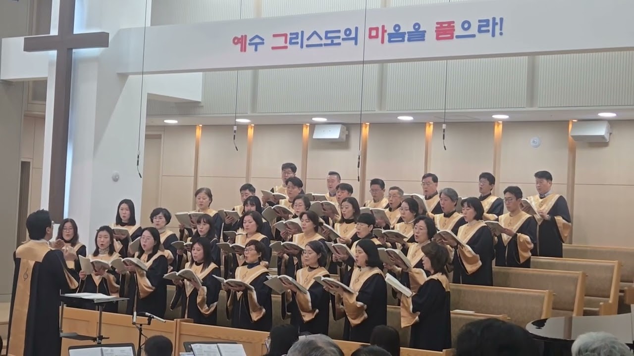 20260118 내 뜻이라(중앙성가45) /수원성결교회 메쇼라림/지휘 유창성 