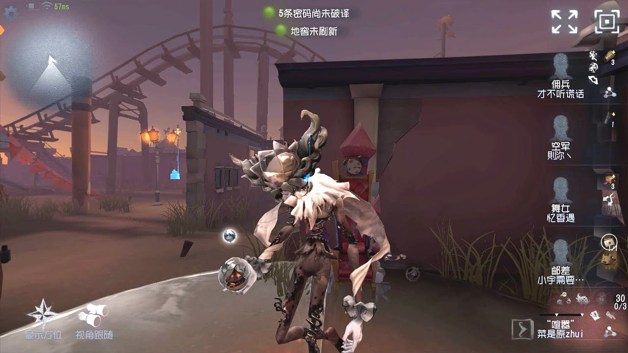 #29 Hullabaloo | Gameplay | Moonlit River Park | Identity V