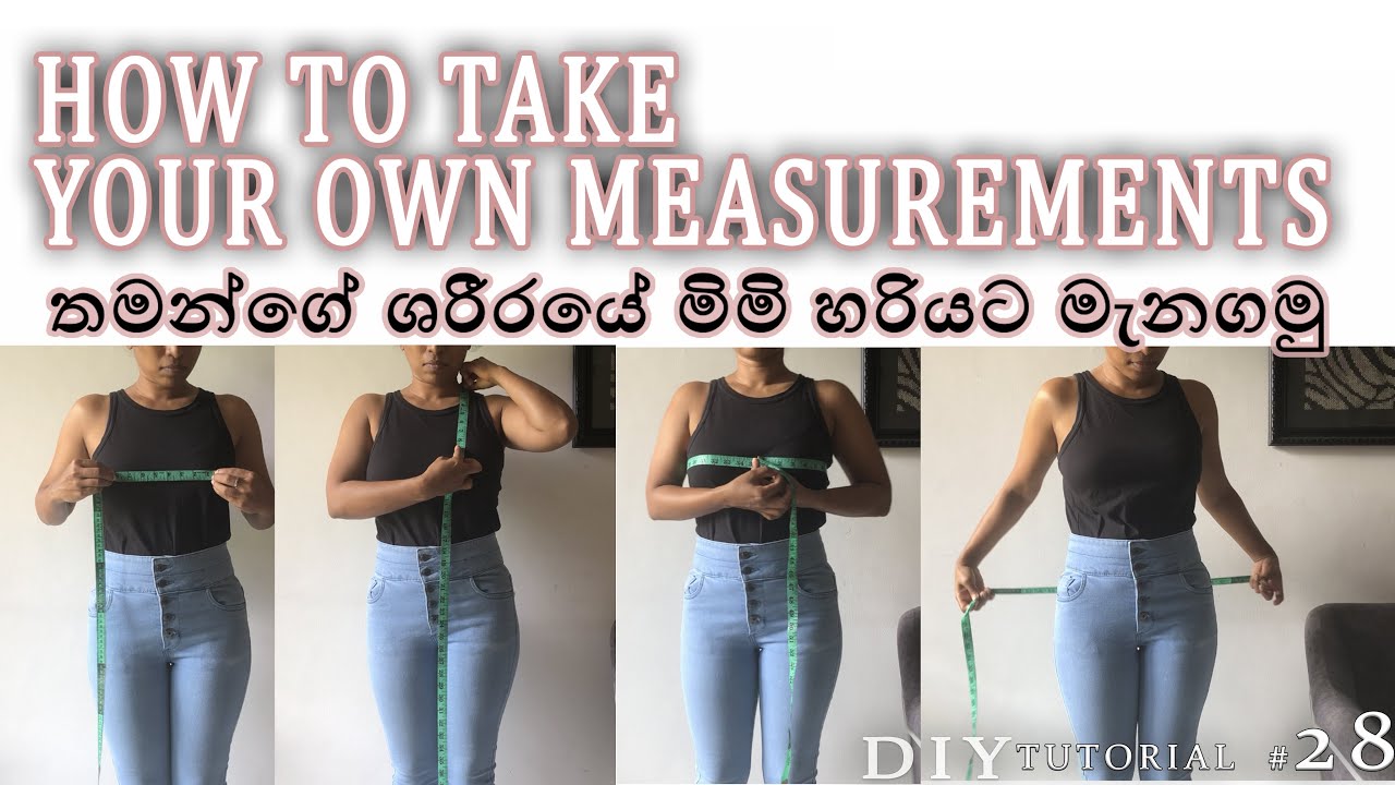 How to take your own body measurements || තමන්ගේ ශරීරයේ මිමි හරියටම ගමු