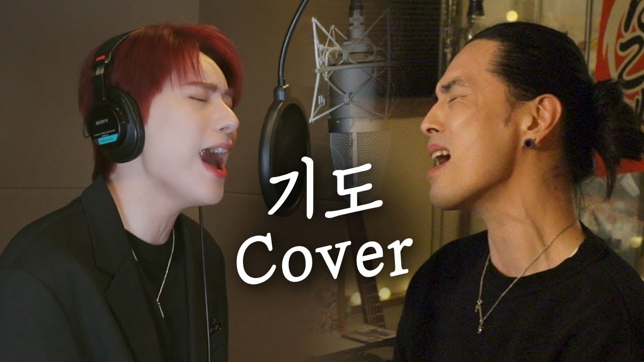 임한별, 이혁 '기도(Prayer)' - Cover by 이혁&강승식(VICTON)