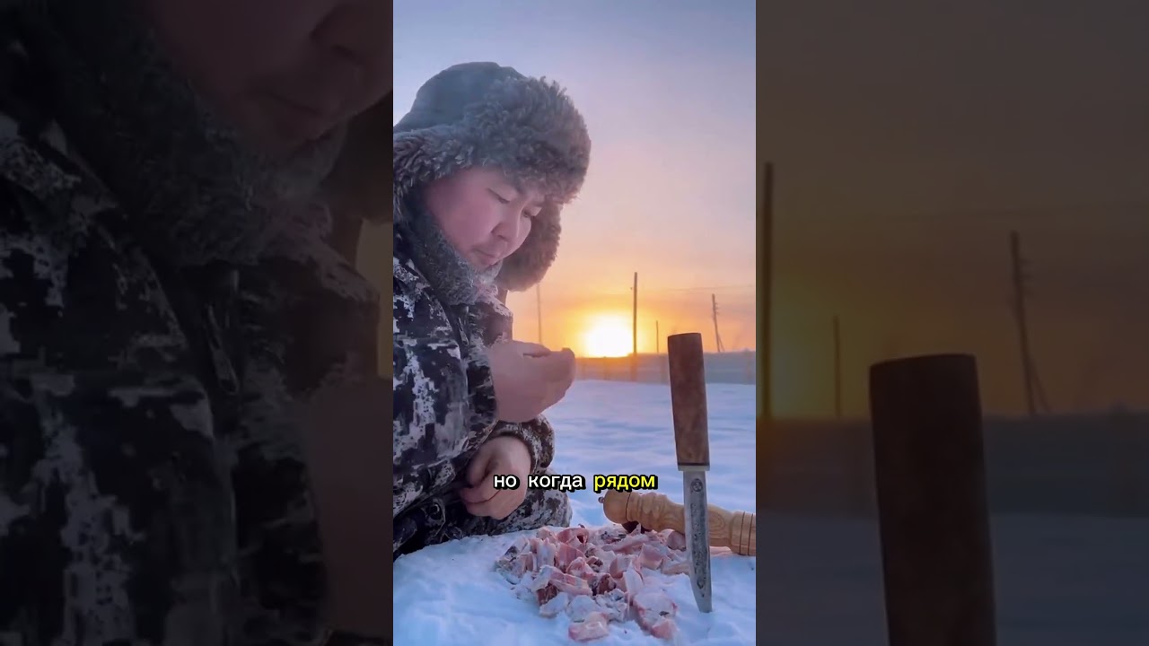 Выживание при экстремальном холоде &mdash; жизнь в Якутске