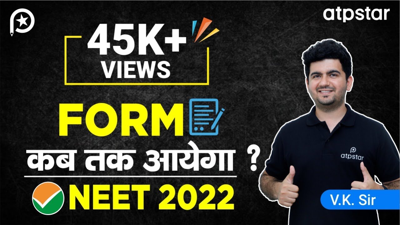 Expected Exam Date - NEET 2022 Application Form ? Vineet Khatri Sir | ATP STAR Kota