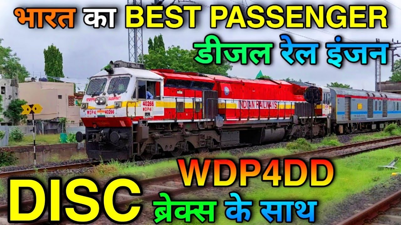 WDP4DD🇮🇳India's Only Diesel locomotive with DISC brakes🔥WDP4D best passenger loco of Indian Railways
