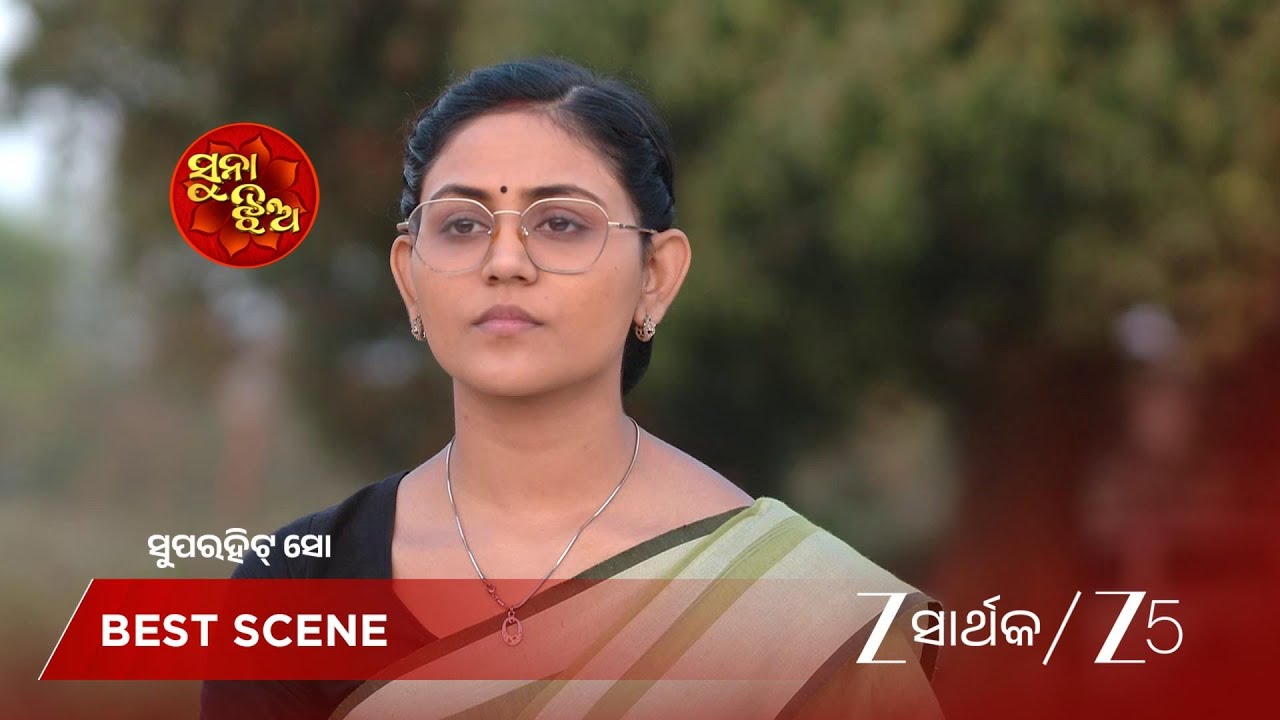 SUNA JHIA | ପ୍ରିୟା କାହାକୁ ଧମକ ଦେଉଛନ୍ତି?