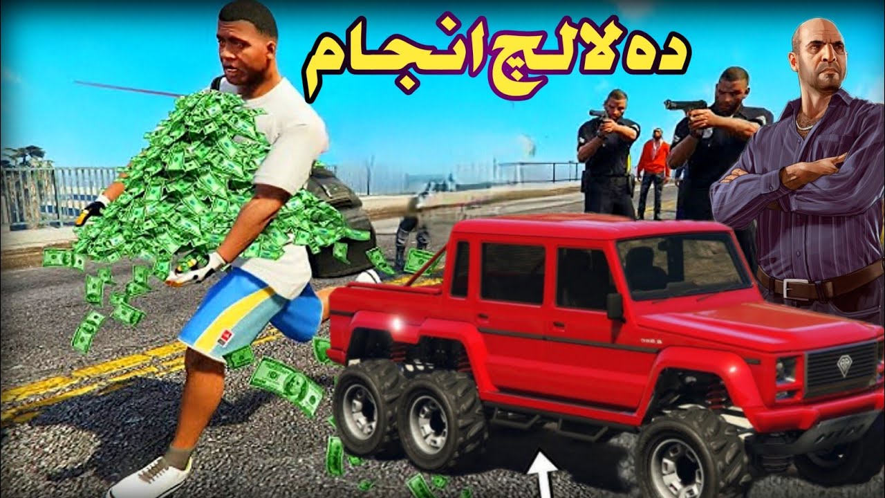 Da Lalach Anjam 😥||Pashto Story||By Pashto funny 22||Tori Lala 
