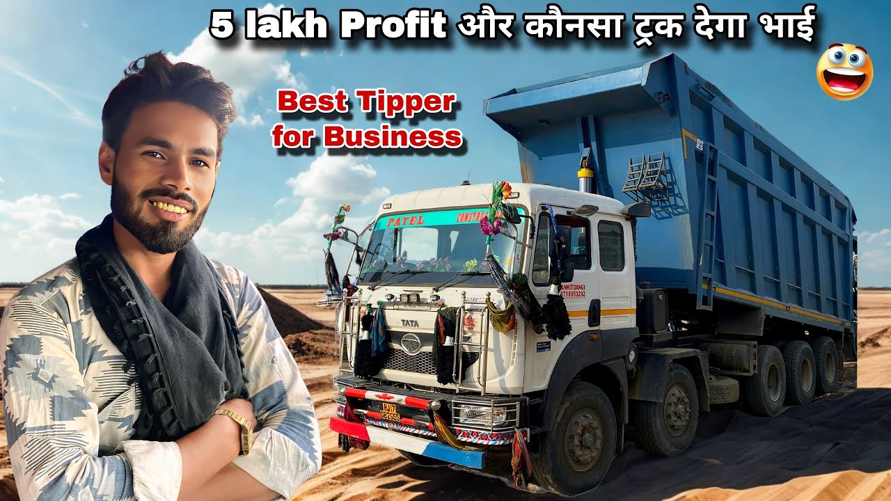 1 lakh तो सिर्फ Driver लेके जाते है इस Truck में | Sand business with Tata signa 4830.tk tipper