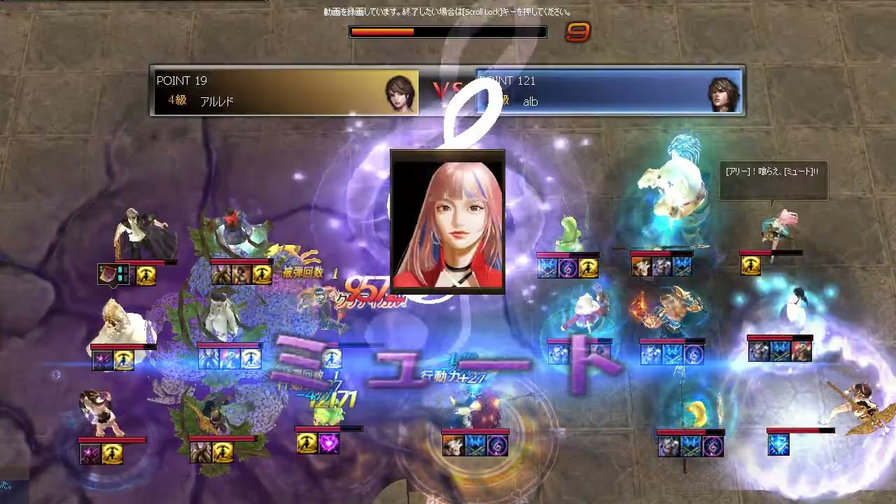Atlantica Titan 2026_01_18 R1 アルレド(戦杖) VS alb(斧)
