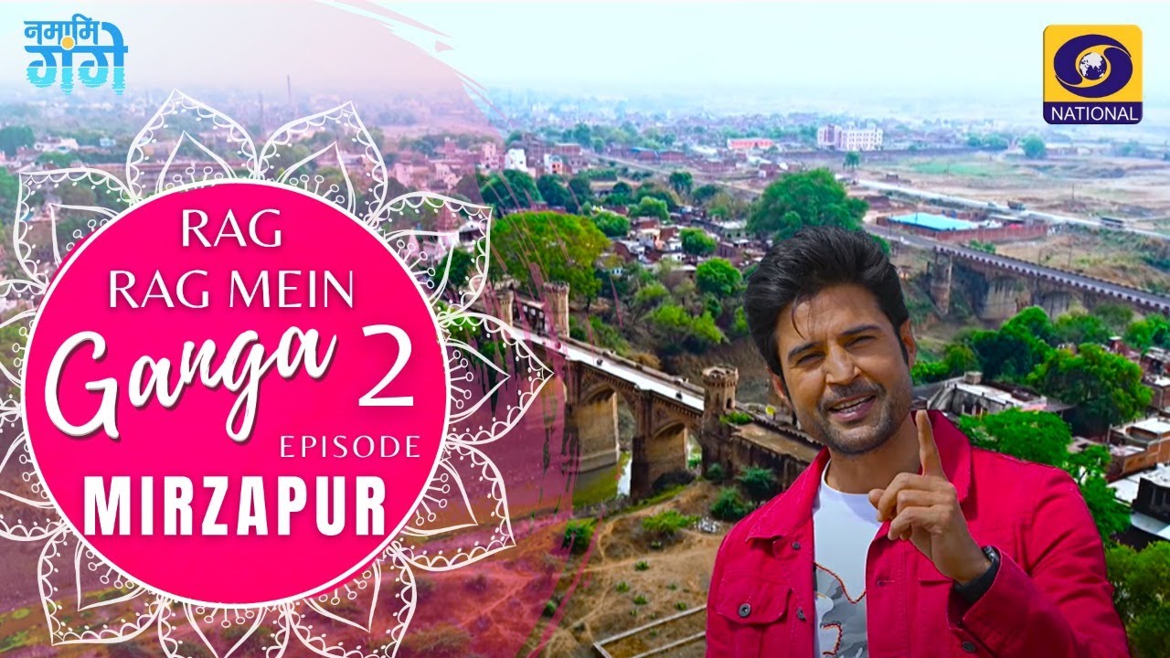 RRMG-II Ep. 17 | Mirzapur - Rag Rag Mein Ganga - Season - 2 with Rajeev Khandelwal