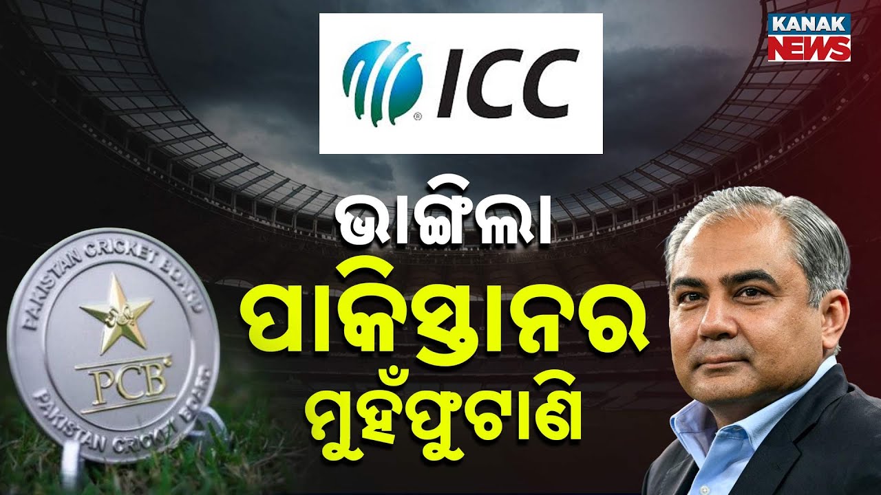 Huge U-Turn! PCB Ready to Talk After ICC Warning for Refusing India Match in Colombo