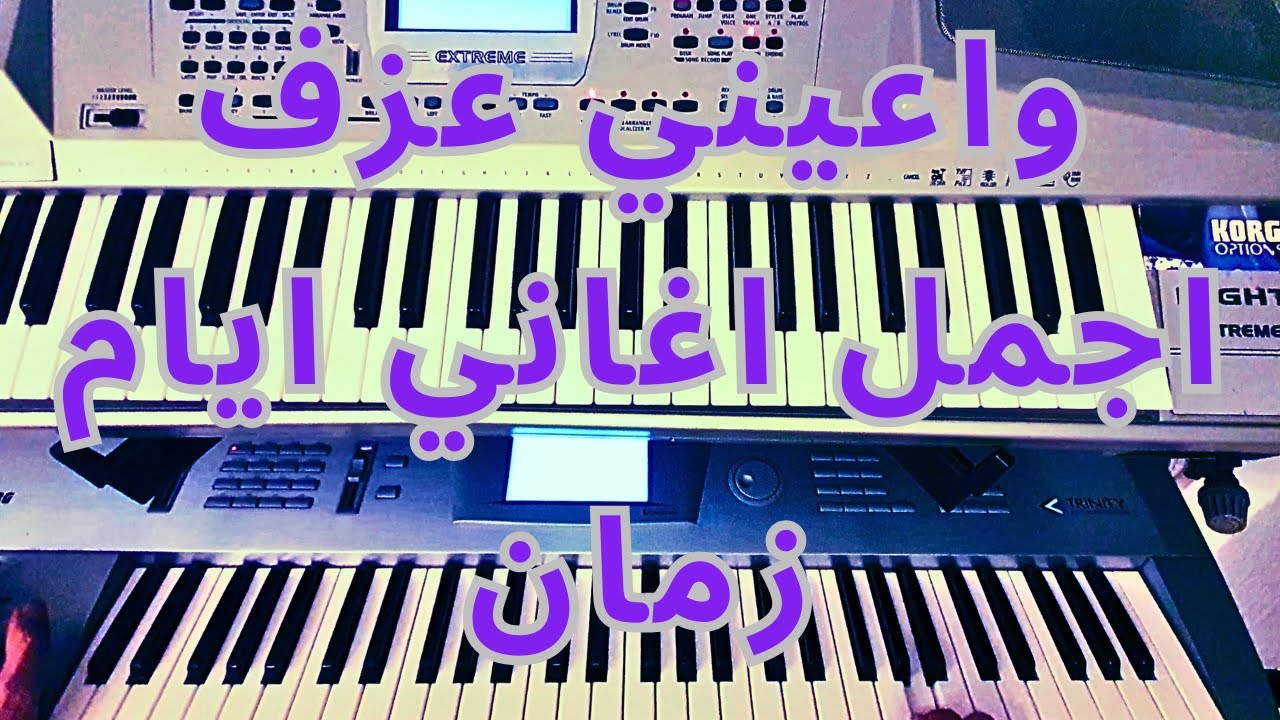 واعيني - حاكيني - من اغاني ايام زمان مع اجمل صولوهات الدبكة الشعبية❤️- Waa Aenee Old Syrian Sha3bi