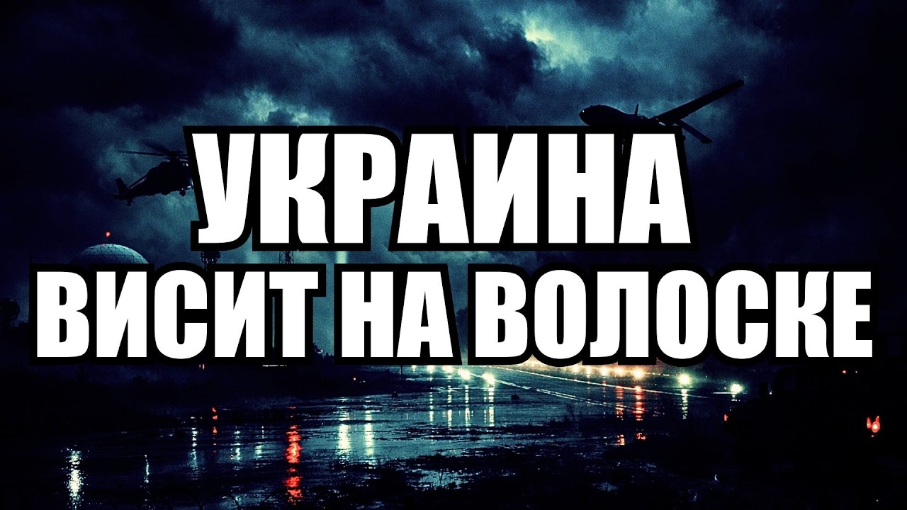 🔥Вечерний выпуск новостей 09.03.26
