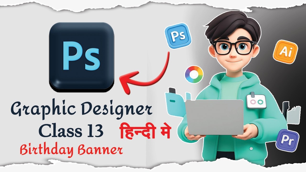 Photoshop Graphics Design Course In HIndi l Graphics Design class 13 l Create a Birthday Banner l