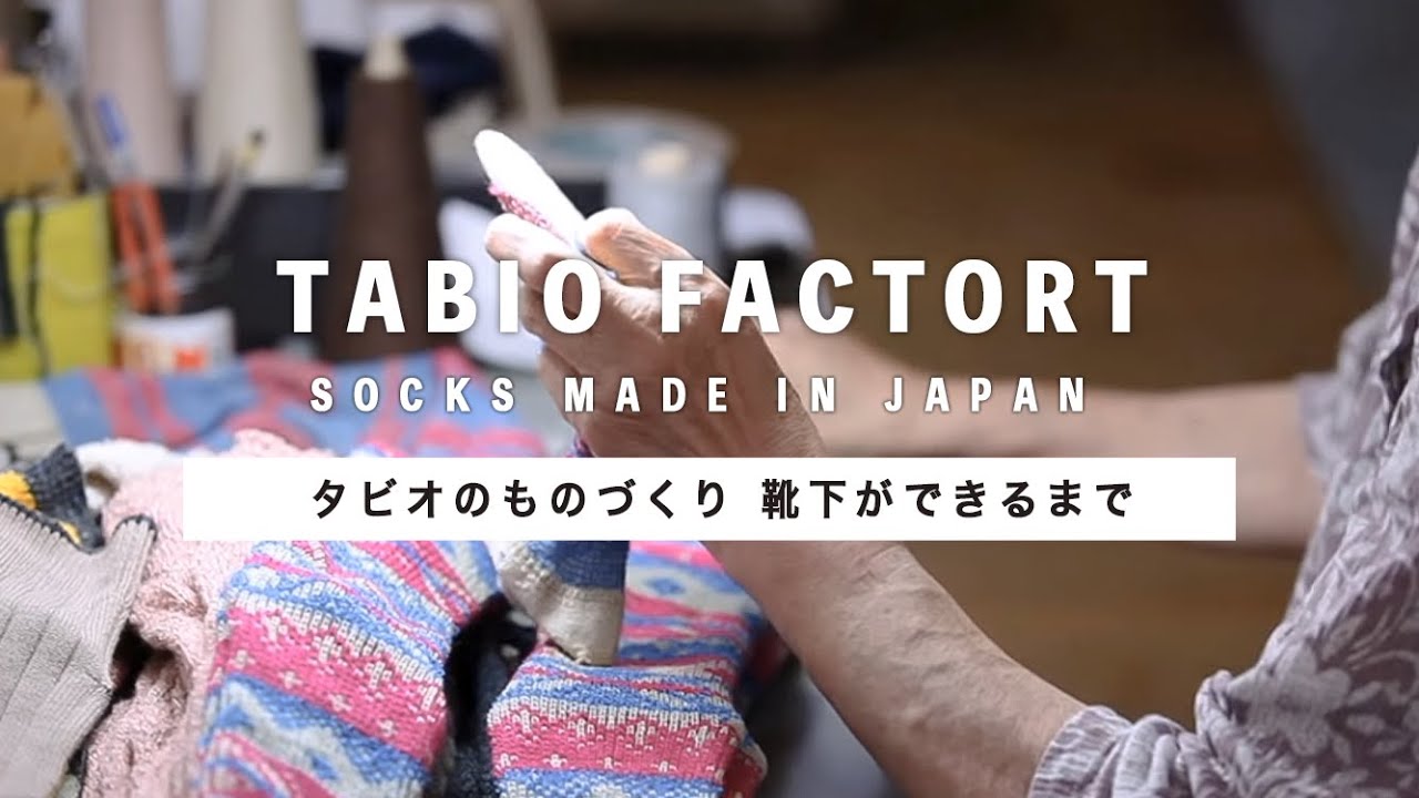 Tabio Made in Japan