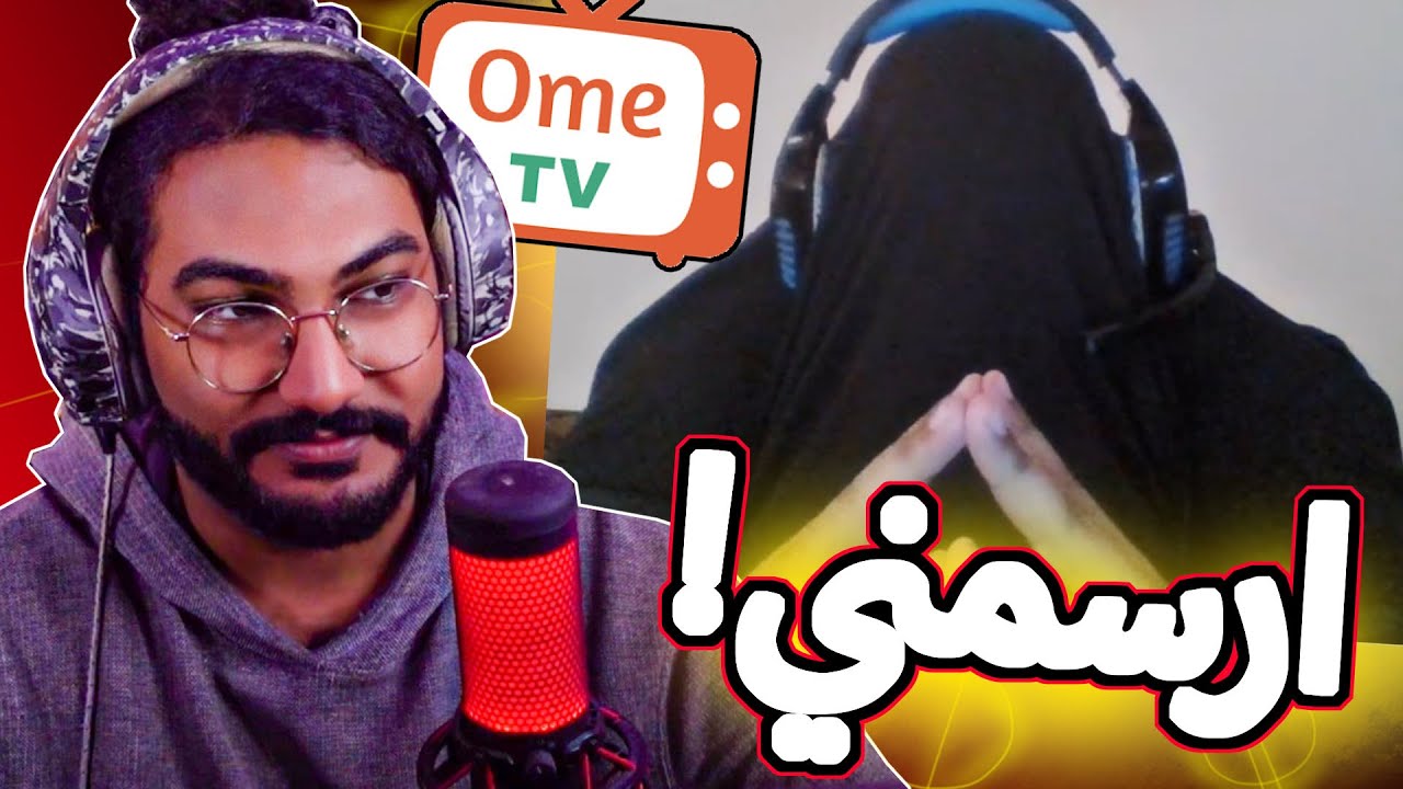 رسمت المتابعين على اومي تيفي 😂 لا تفوتكم ردة فعلهم !!! Ome TV