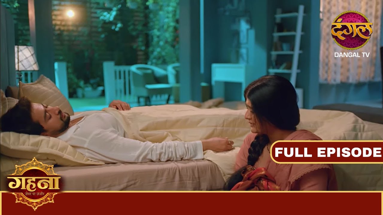 Gehna ने लिया Ayushman से बिछड़ने का फ़ैसला || 