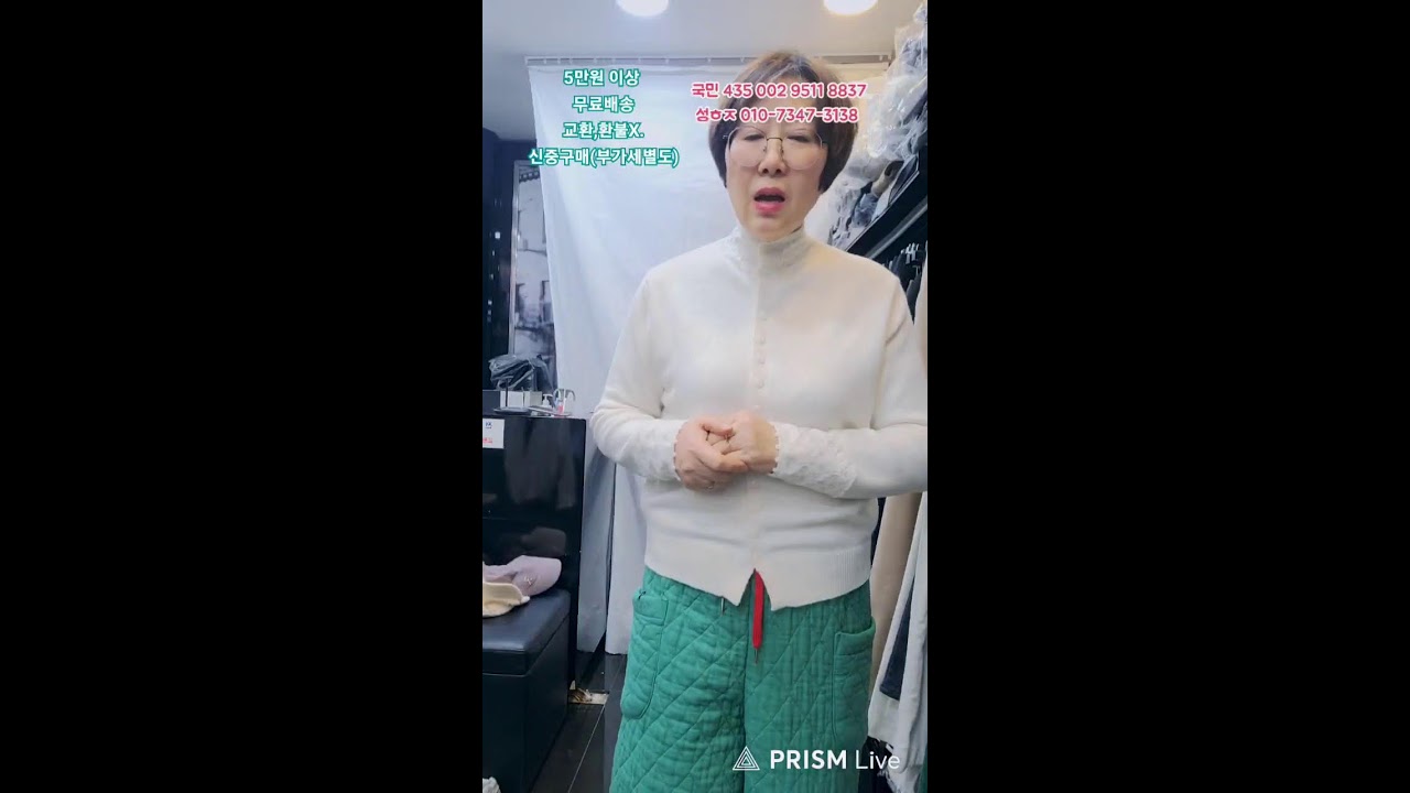 여성의류 라방 신입셀러 가디건 골덴바지 기모 패딩 방송중 특가 이벤트 봄신상