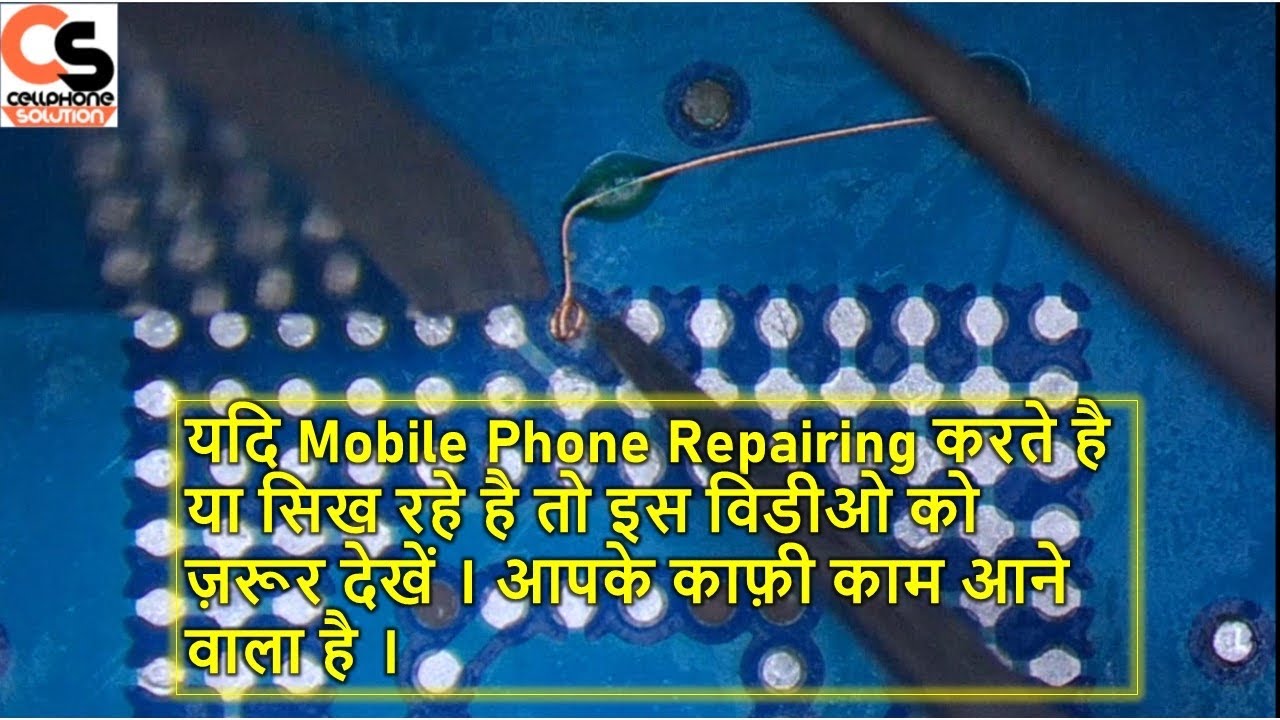 Jumper On Ic Pads (Android & IPhone)