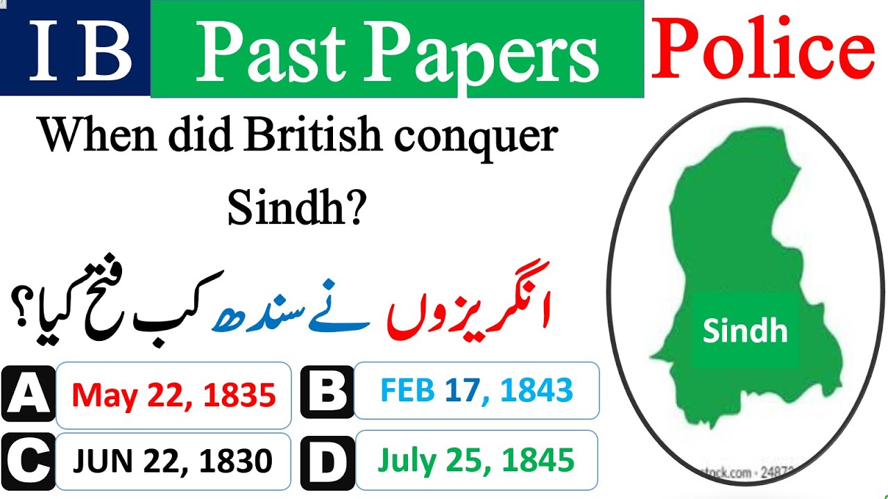 IB Past Papers  Police - ib intelligence bureau past paper - intelligence bureau past papers #IB