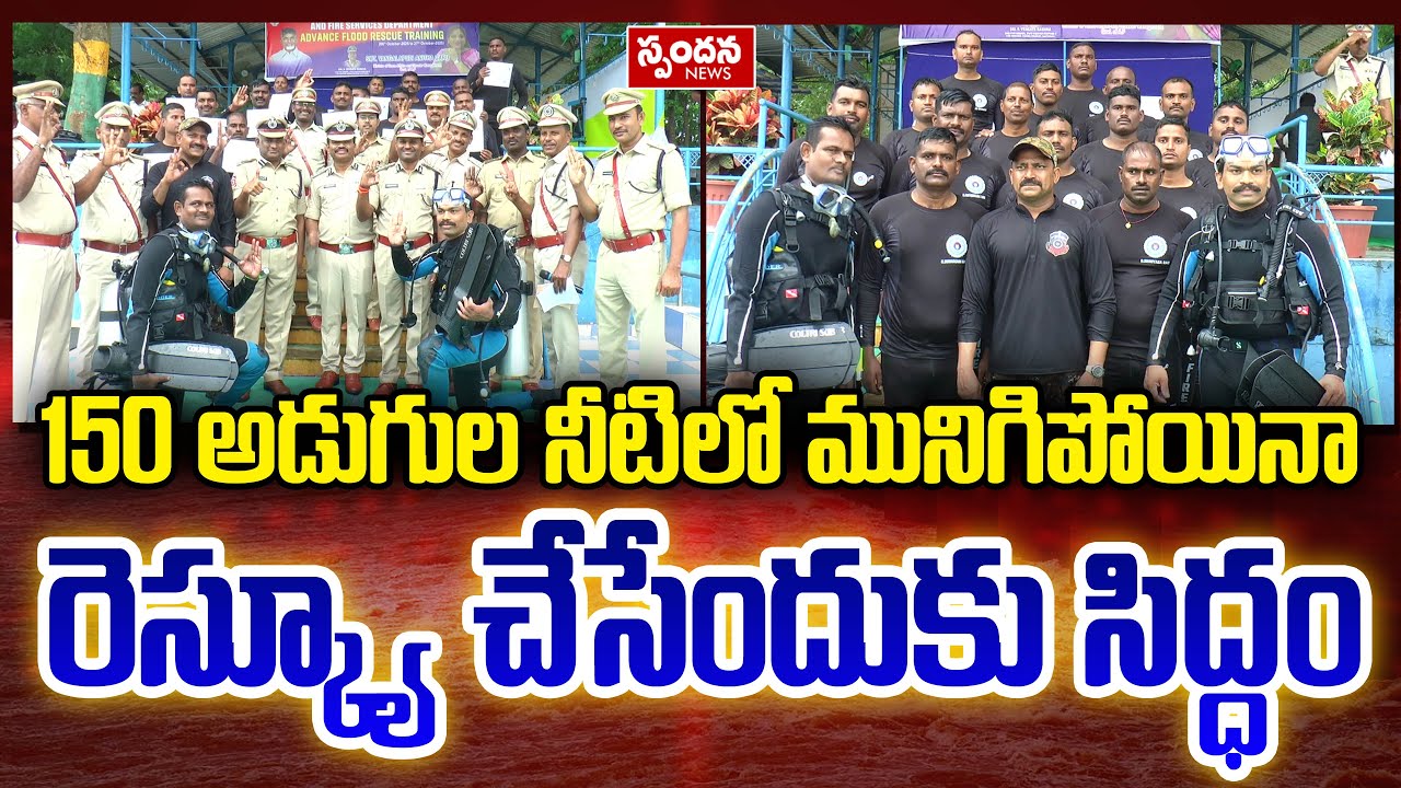 AP State Disaster Response and Fire Services Department Advanced Flood Rescue Training | Vijayawada