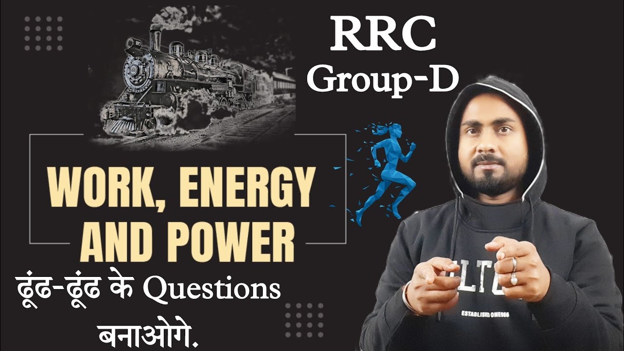 RRC Group-D Science||physics मैराथन-Work Energy & Power||By-Alok Singh Aatish