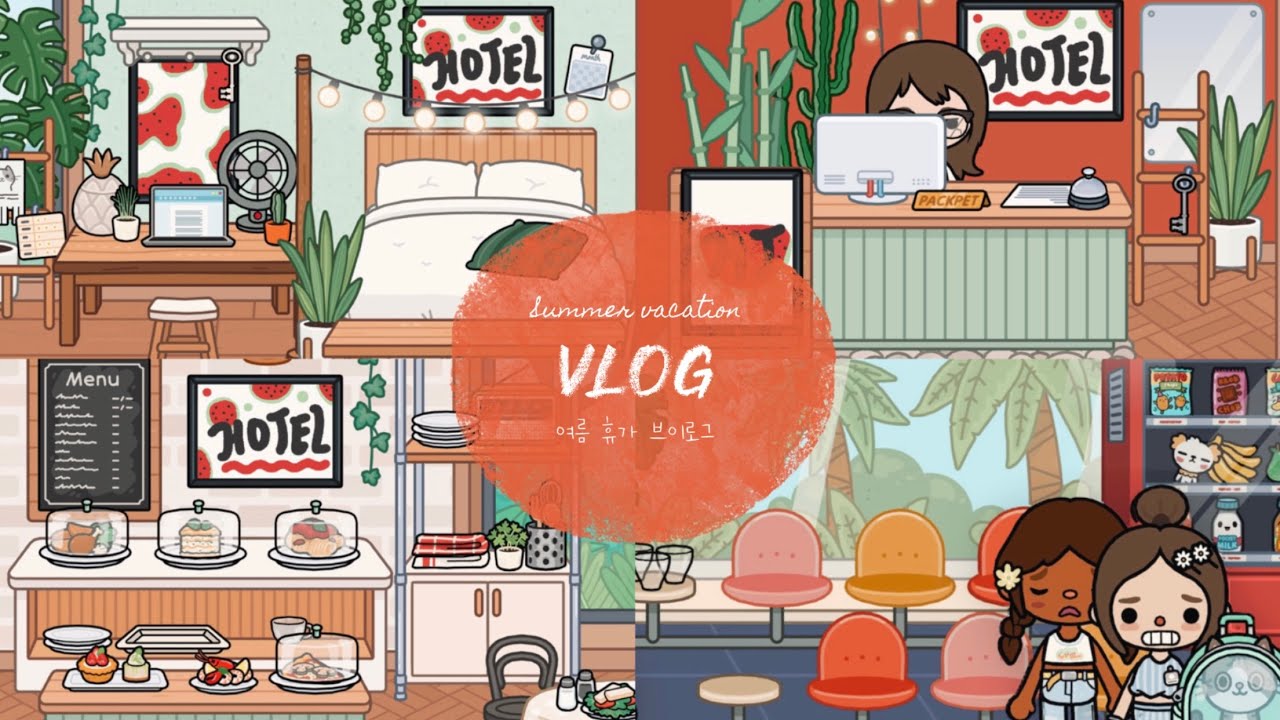 여름 휴가 : 친구와 함께 휴양지 VLOG 📸 [ PT 1 ]